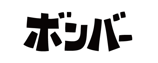 創業20年以上のリサイクル店
出張買取・処分はお任せください！