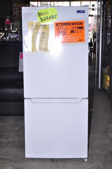 ③YAMADA(YRZ-C12G2)2019年製の2ドア冷蔵庫117ℓ入荷│青森市の 