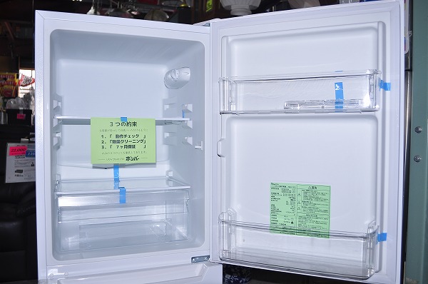 ③YAMADA(YRZ-C12G2)2019年製の2ドア冷蔵庫117ℓ入荷│青森市の 