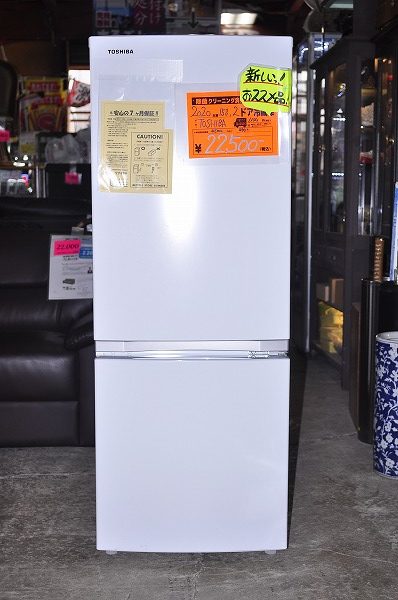 ④東芝2020年製の一人暮らし用2ドア冷蔵庫153ℓ入荷│青森市の 