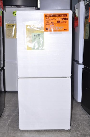 ⑥U-ing(UR-F110F)2014年製の2ドア冷蔵庫110ℓ入荷中古品です│青森市の 