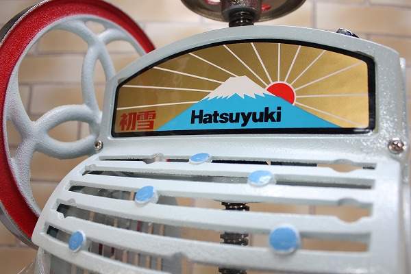 Hatsuyuki  氷削機 HA-110S